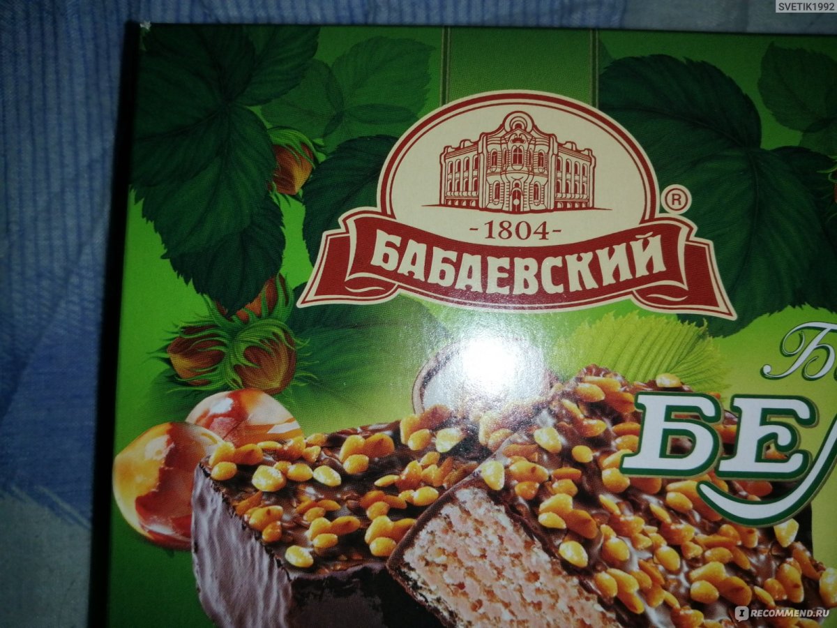 Торт вафельный с белкой