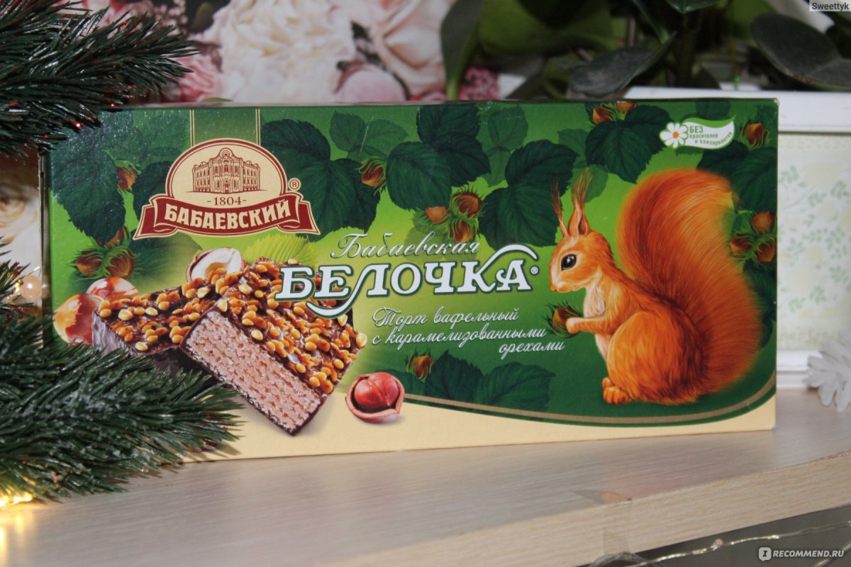 Вафельный торт Белочка Бабаевский