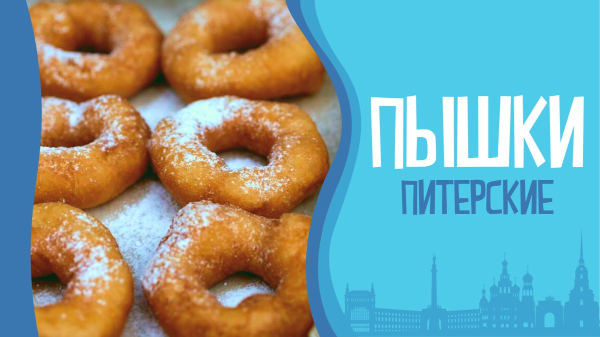 5 Отличий пончики