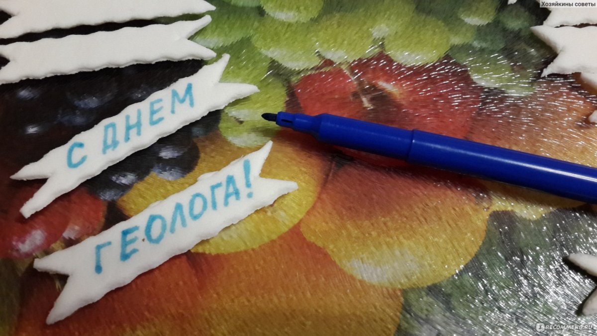 Надпись на мастике фломастерами