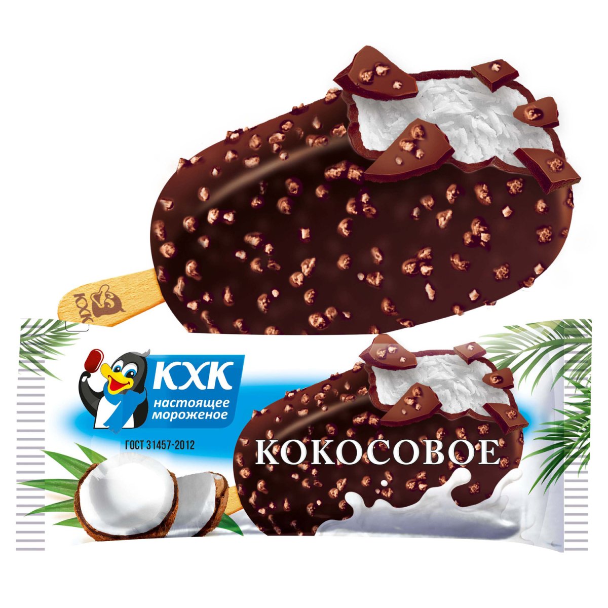 Мороженое Кировского хладокомбината кокосовое