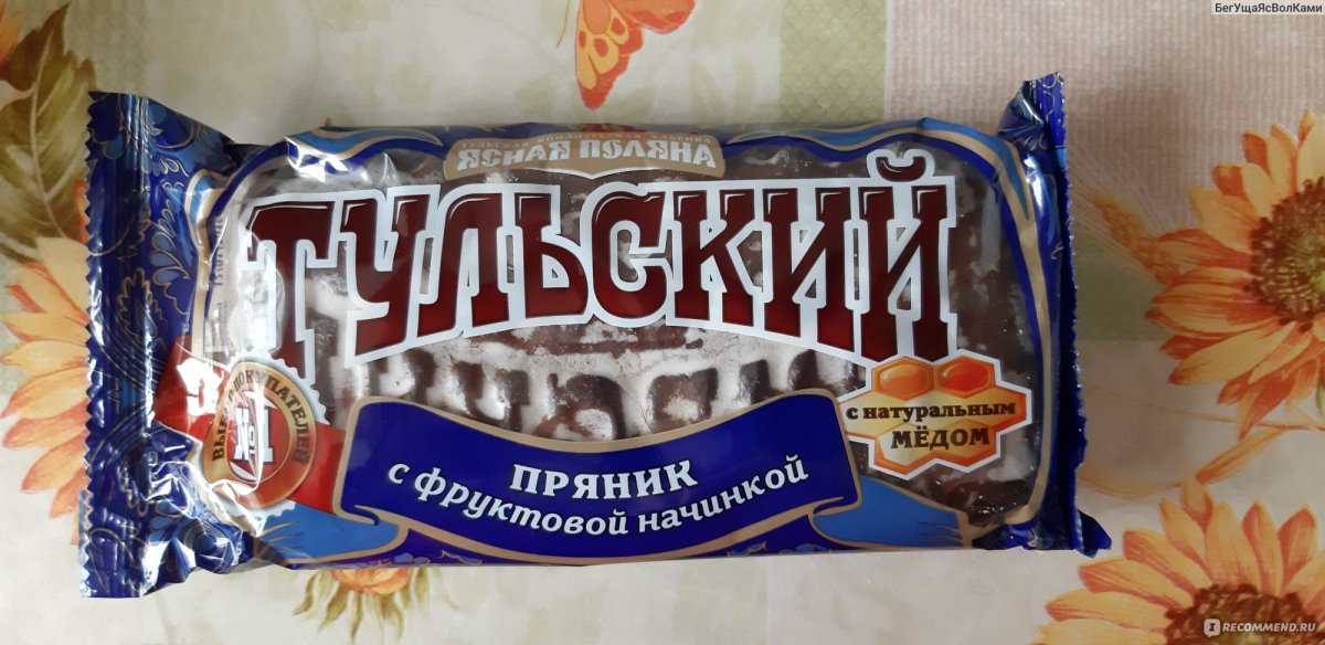 Тульский пряник с начинкой