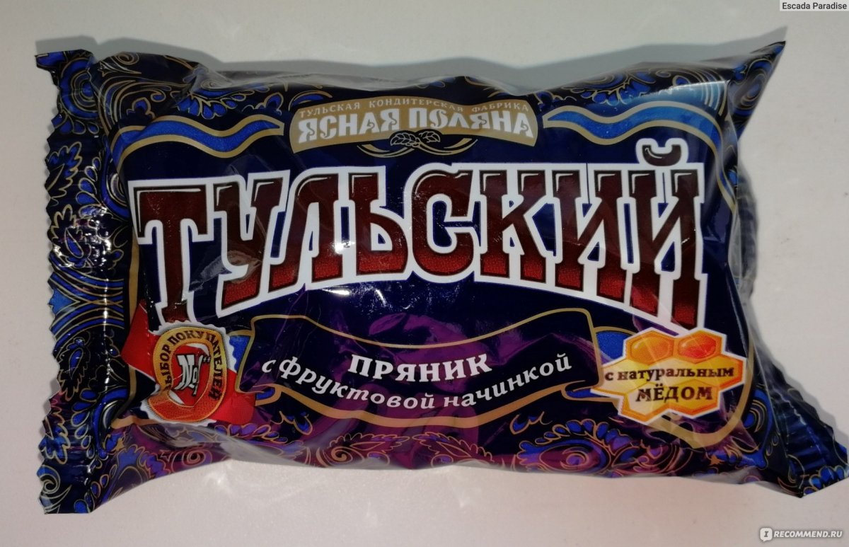 Тульский пряник с днем учителя