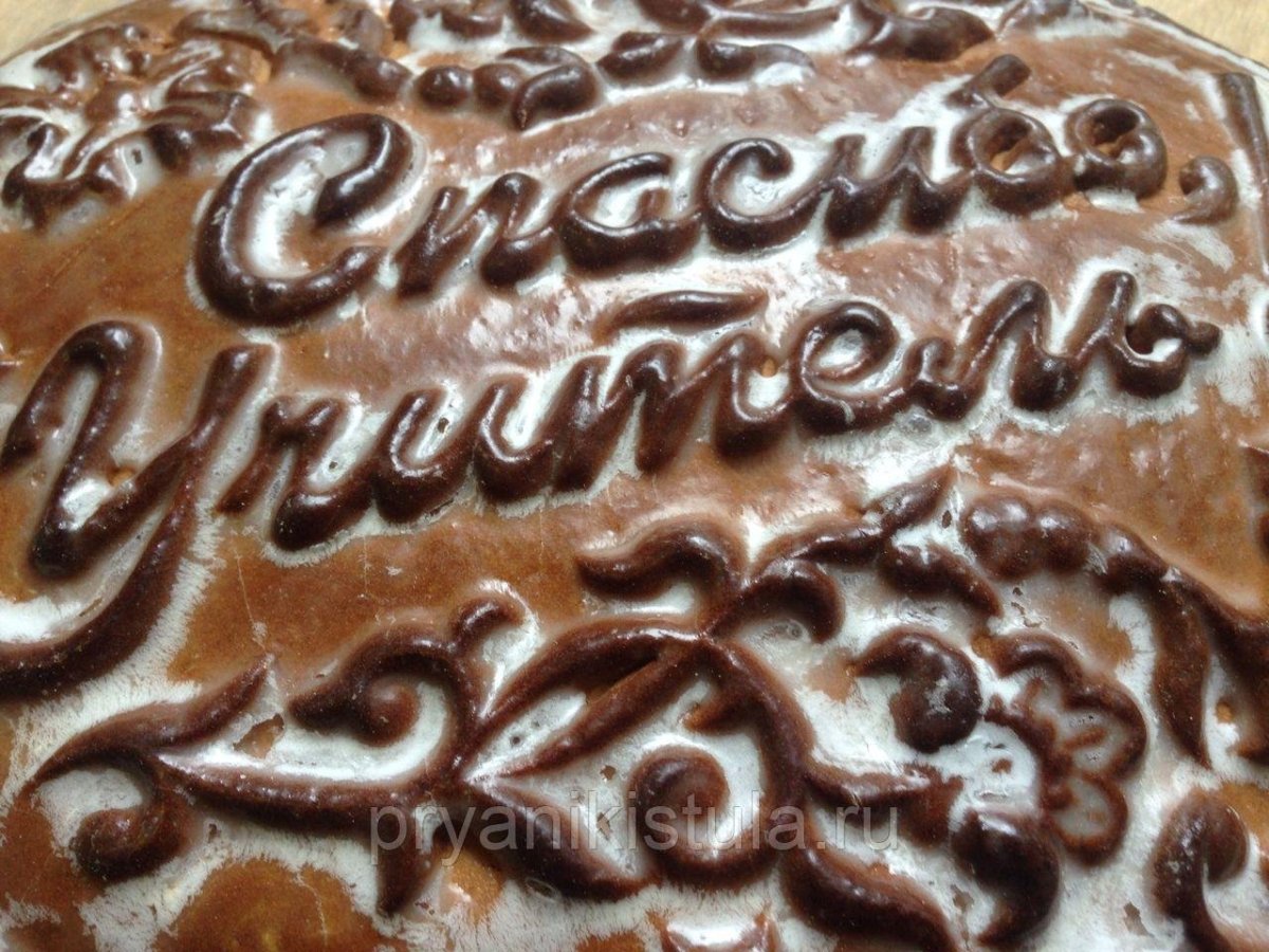 Тульский пряник Дикси