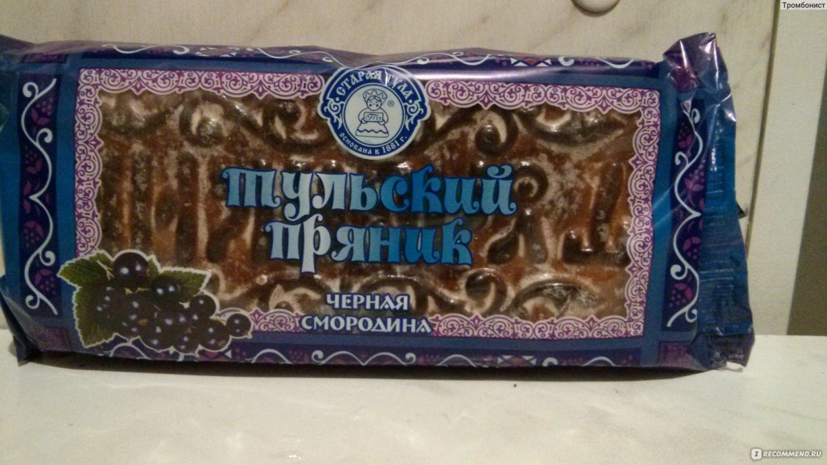 Тульский пряник 2021