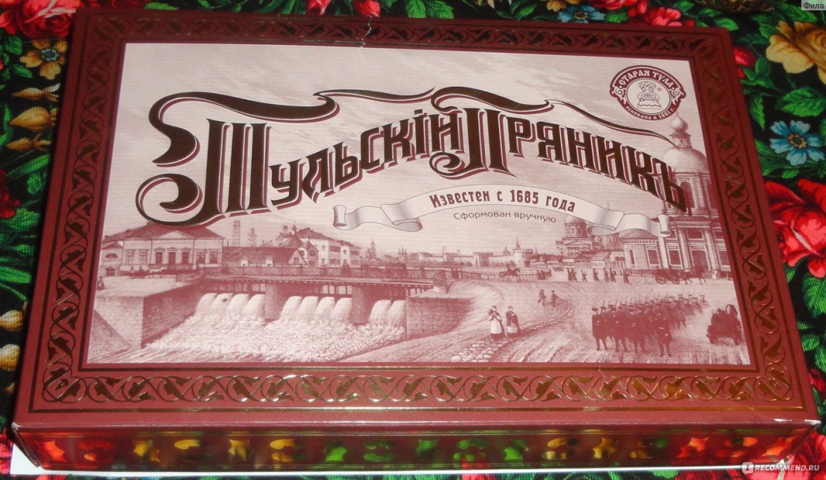 Пряник 300 г Тульский