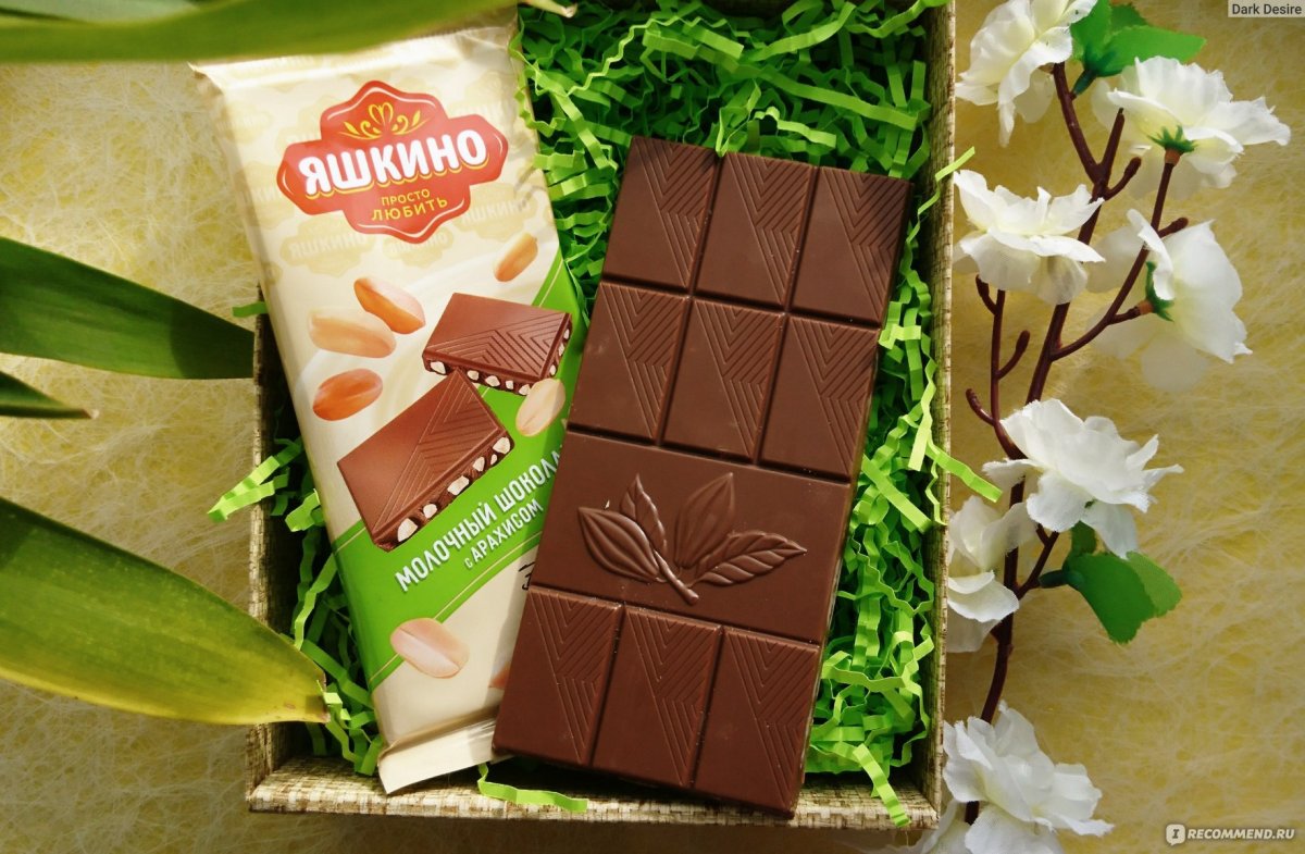 Шоколад с фундуком