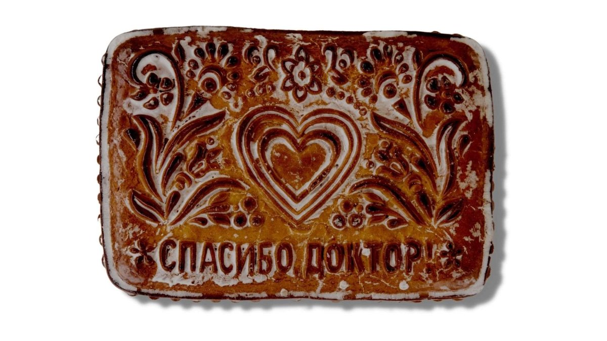 Имбирный Тульский пряник