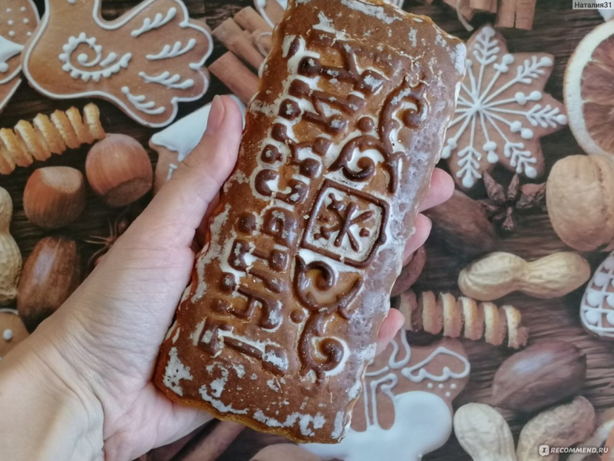 Ваня Колосов Тульский пряник
