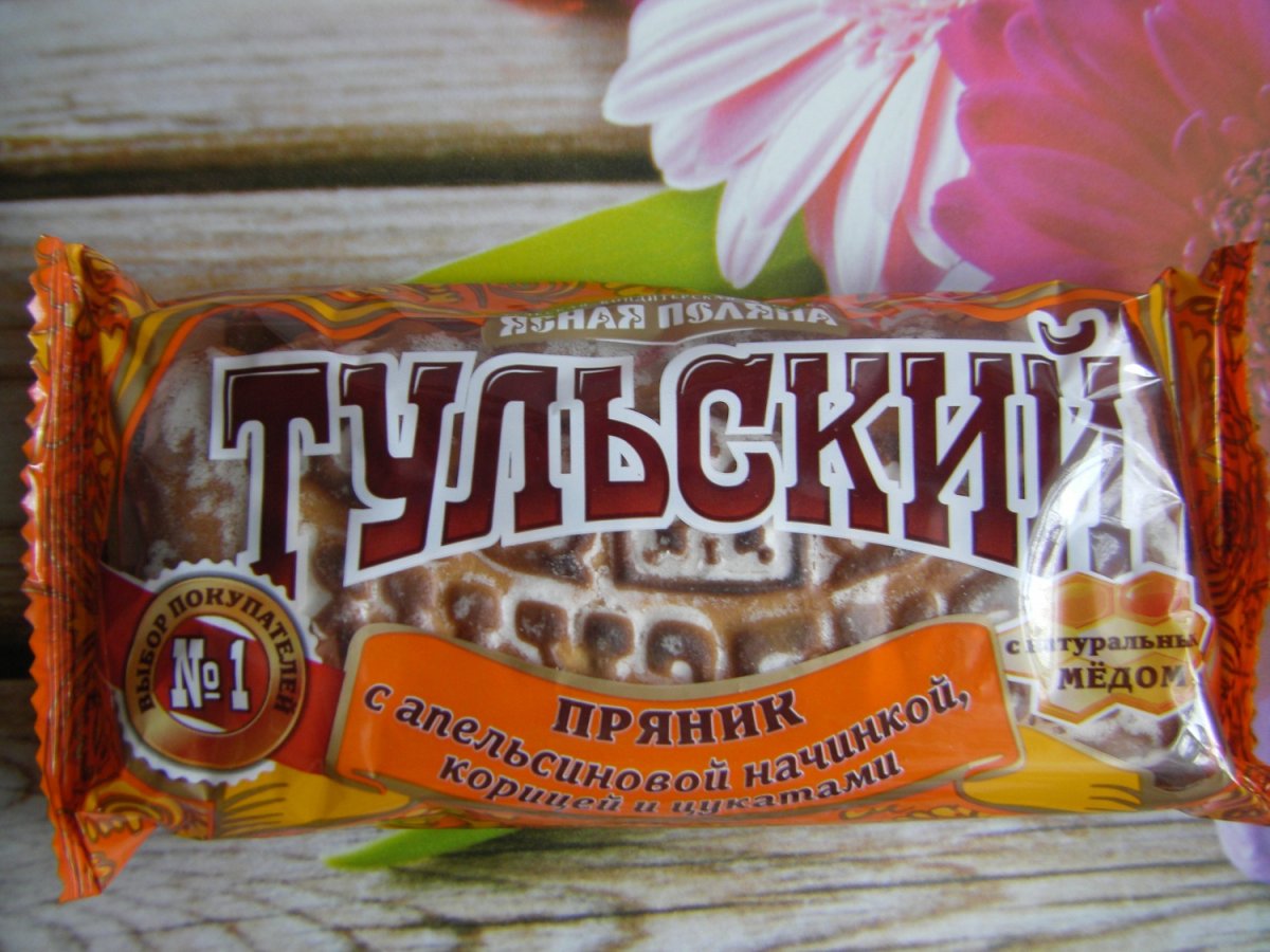 Тульский пряник фабрика Ясная Поляна