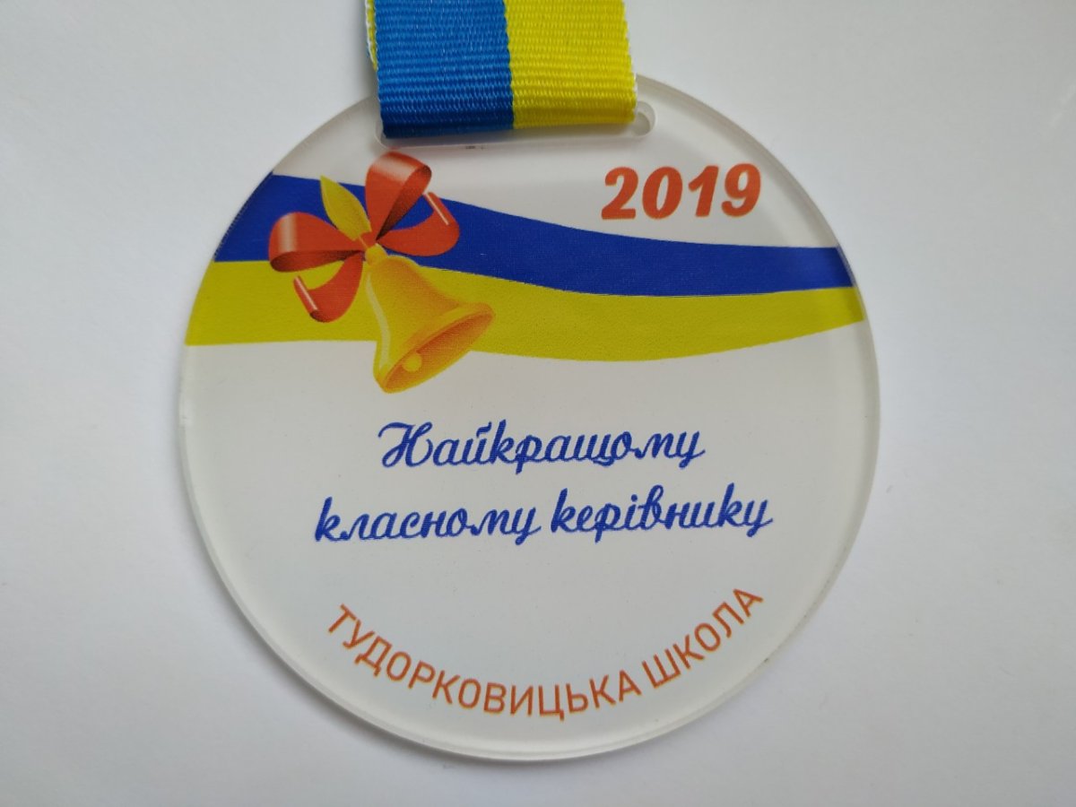 Молд медаль