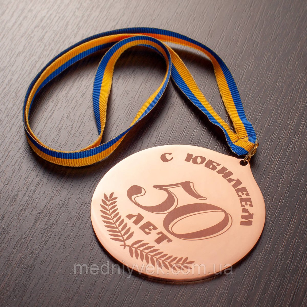 Пряник Золотая медаль