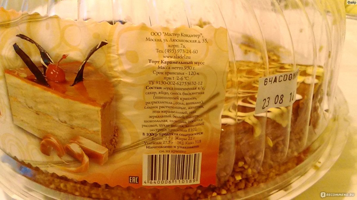 Торт банановый флирт