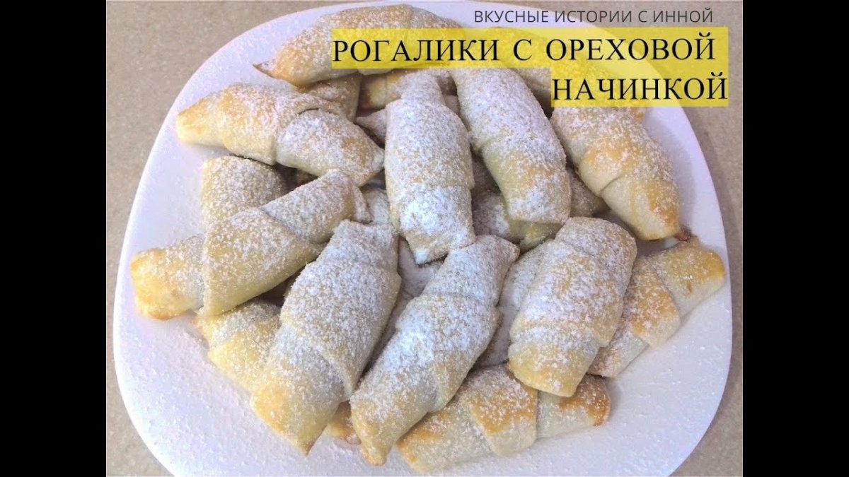 РАГАЛИК Тэрис