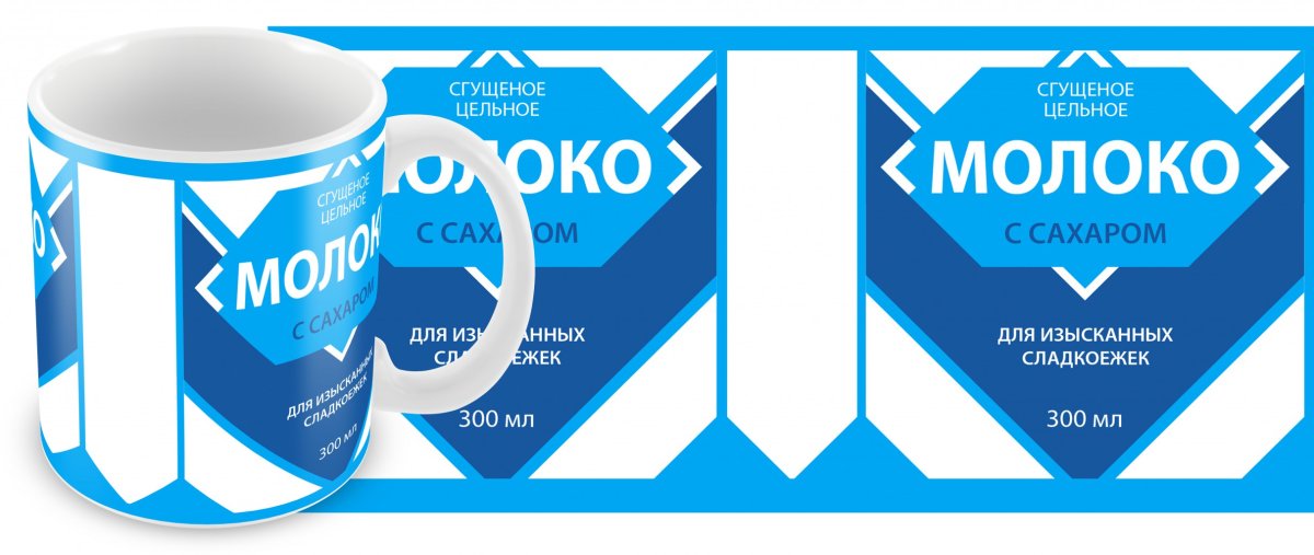 Этикетка сгущенного молока