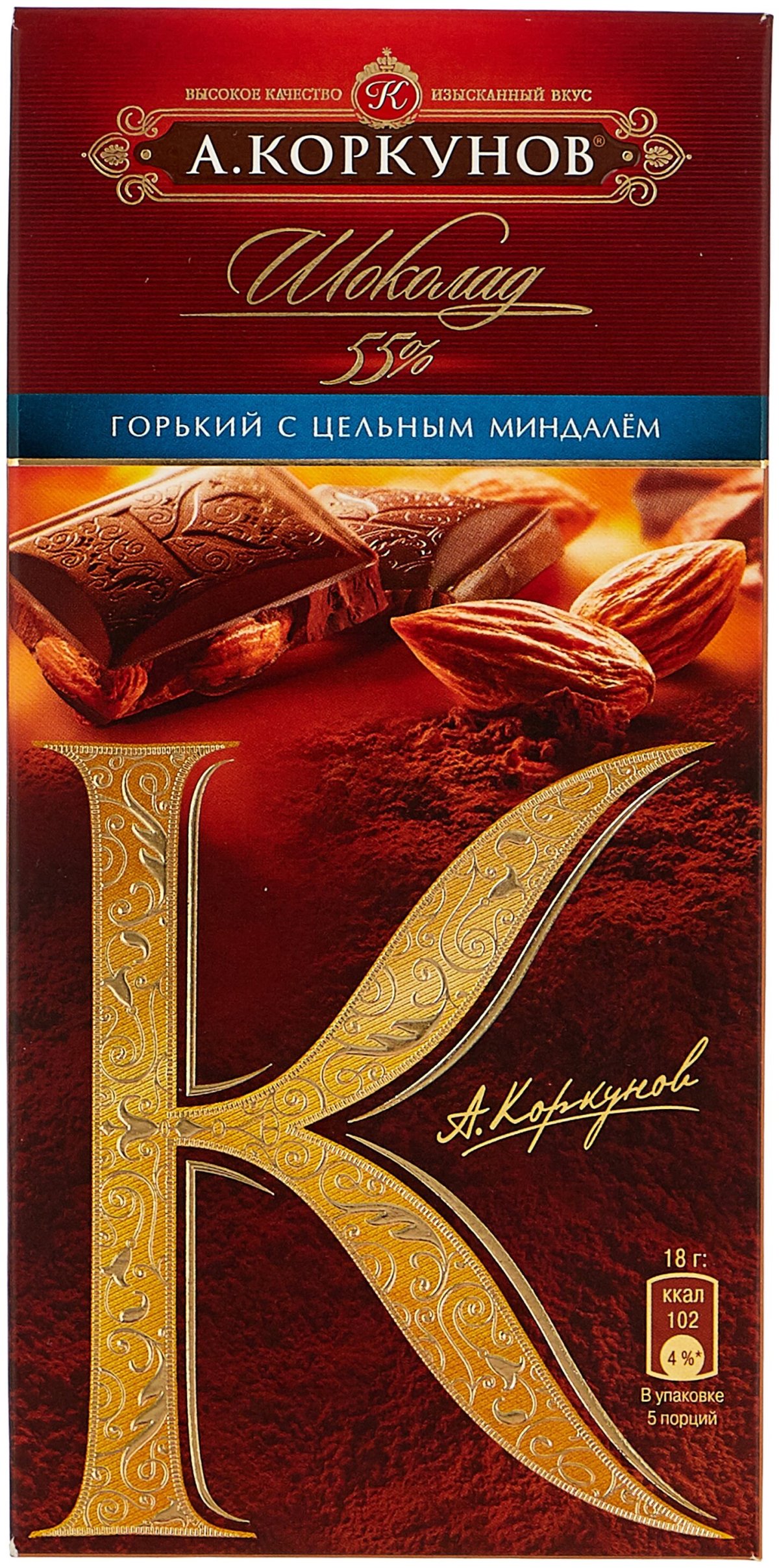Шоколад Коркунов молочный шоколад 118г