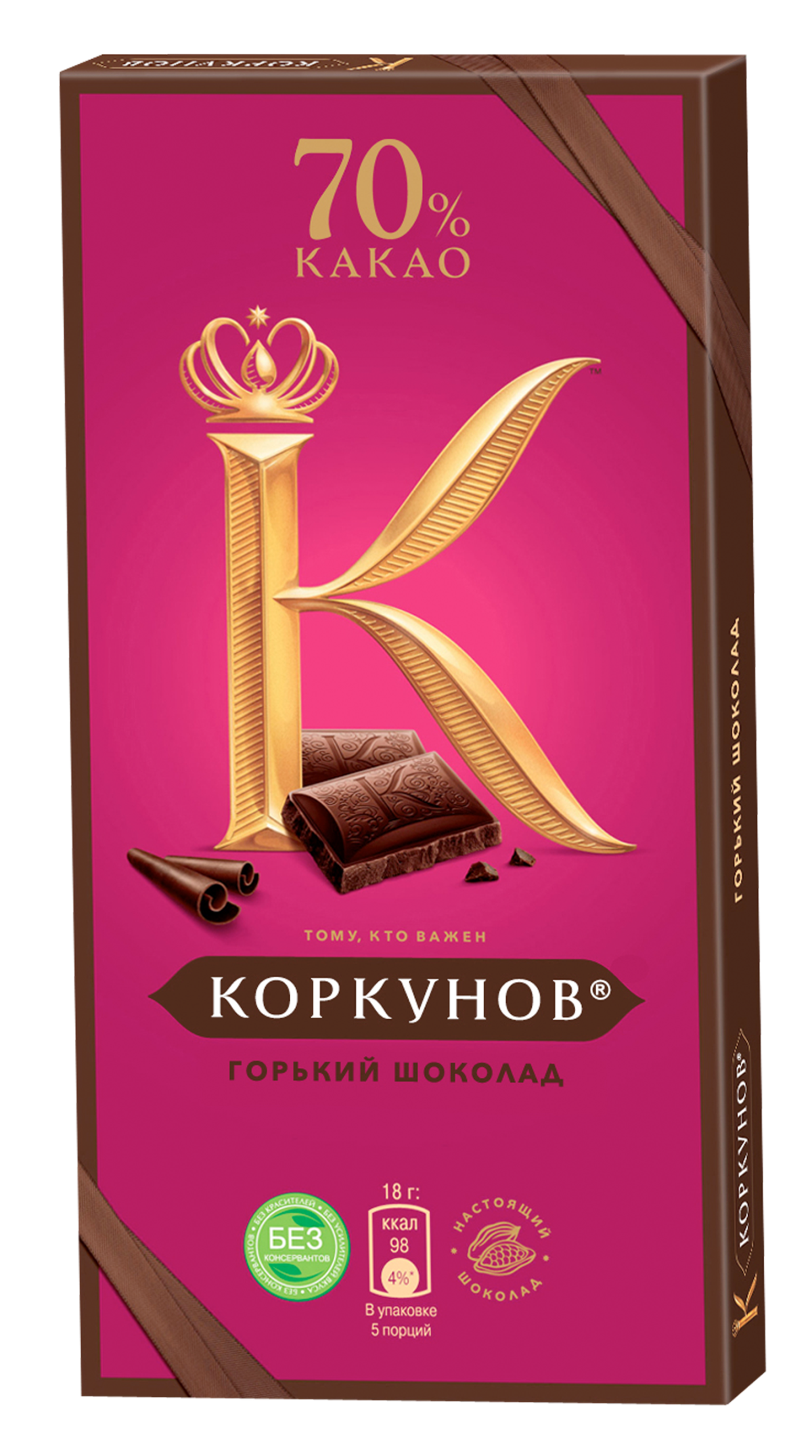 Шоколад Коркунов Горький 55% 90гр