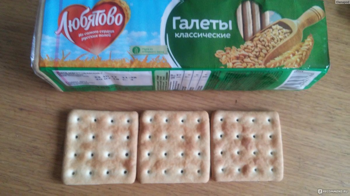 Сухое печенье