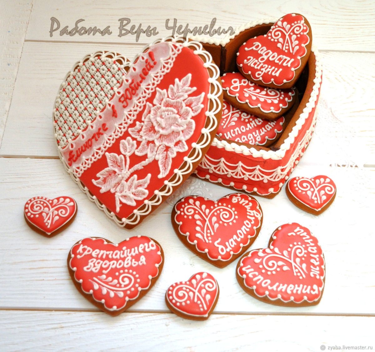 Пряничная шкатулка сердце