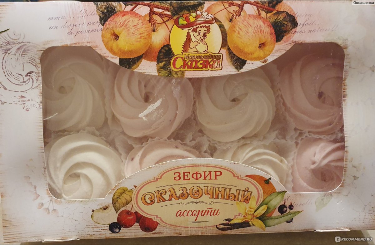 Зефир Лихославль