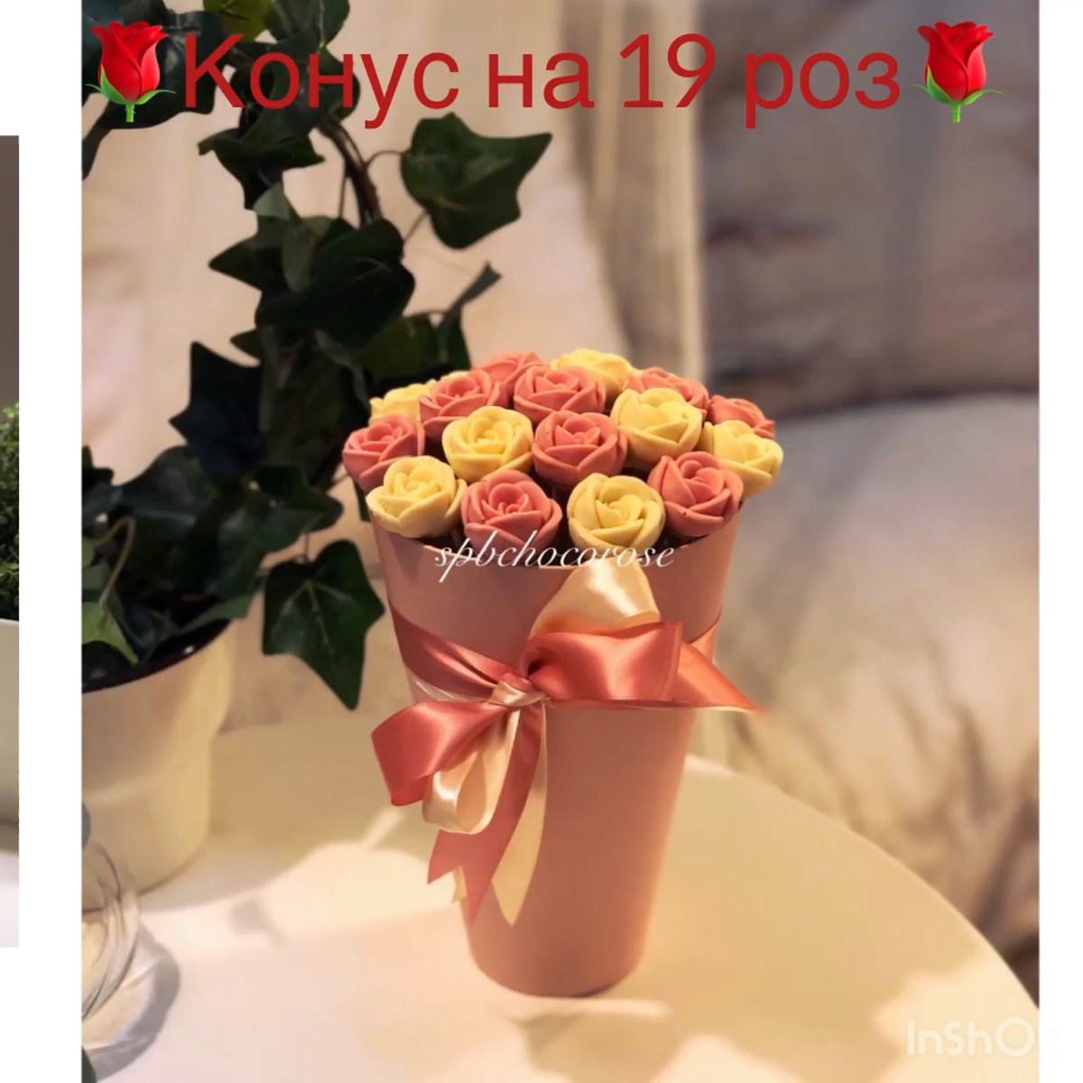 Наборы из шоколадных роз
