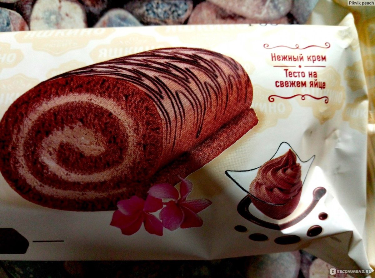 Мороженое ополфруц