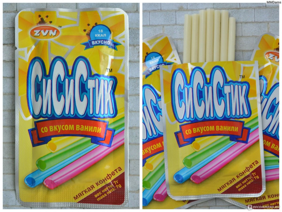 СИСИСТИК вертушка