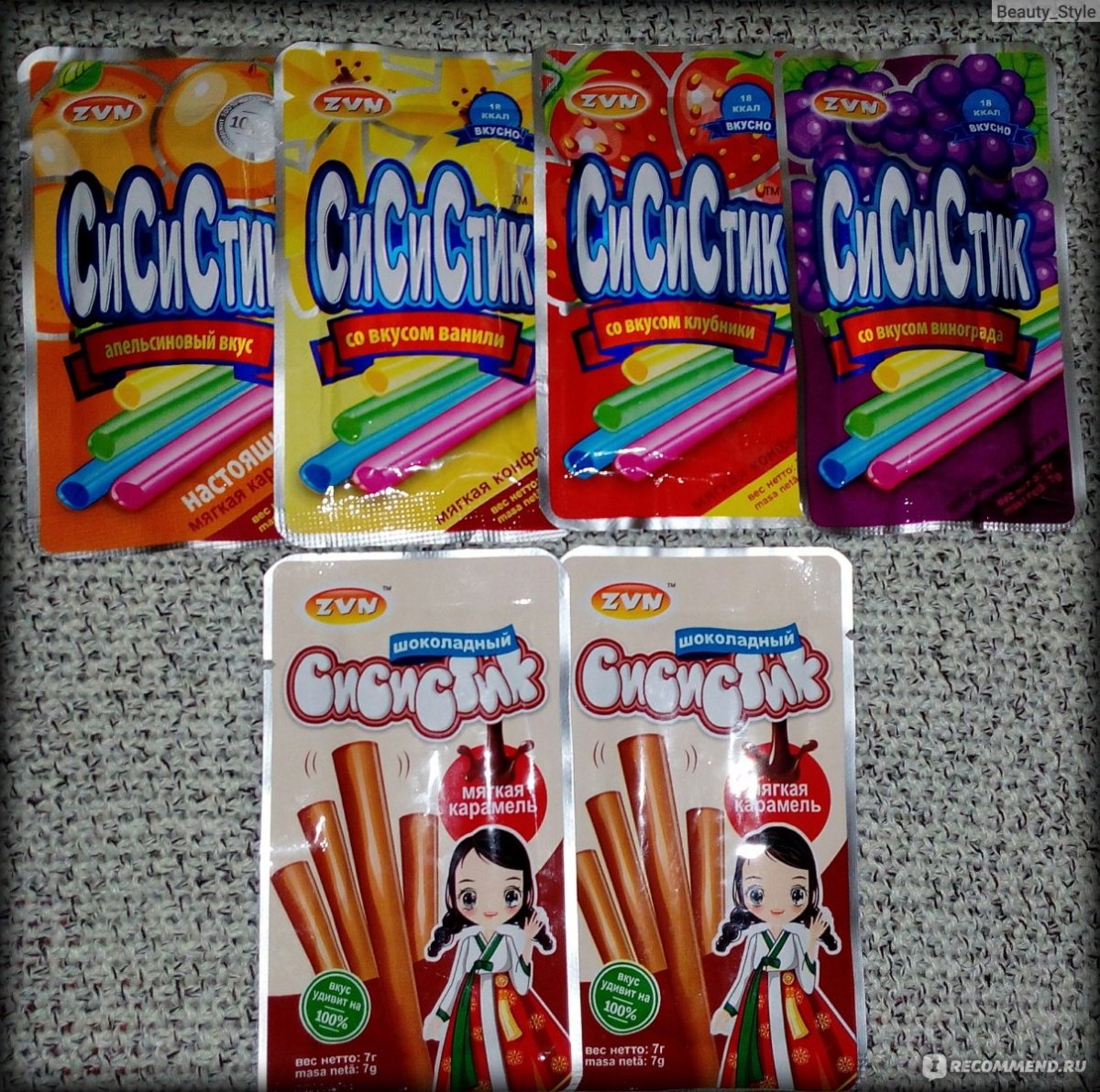 Палочки СИСИСТИК