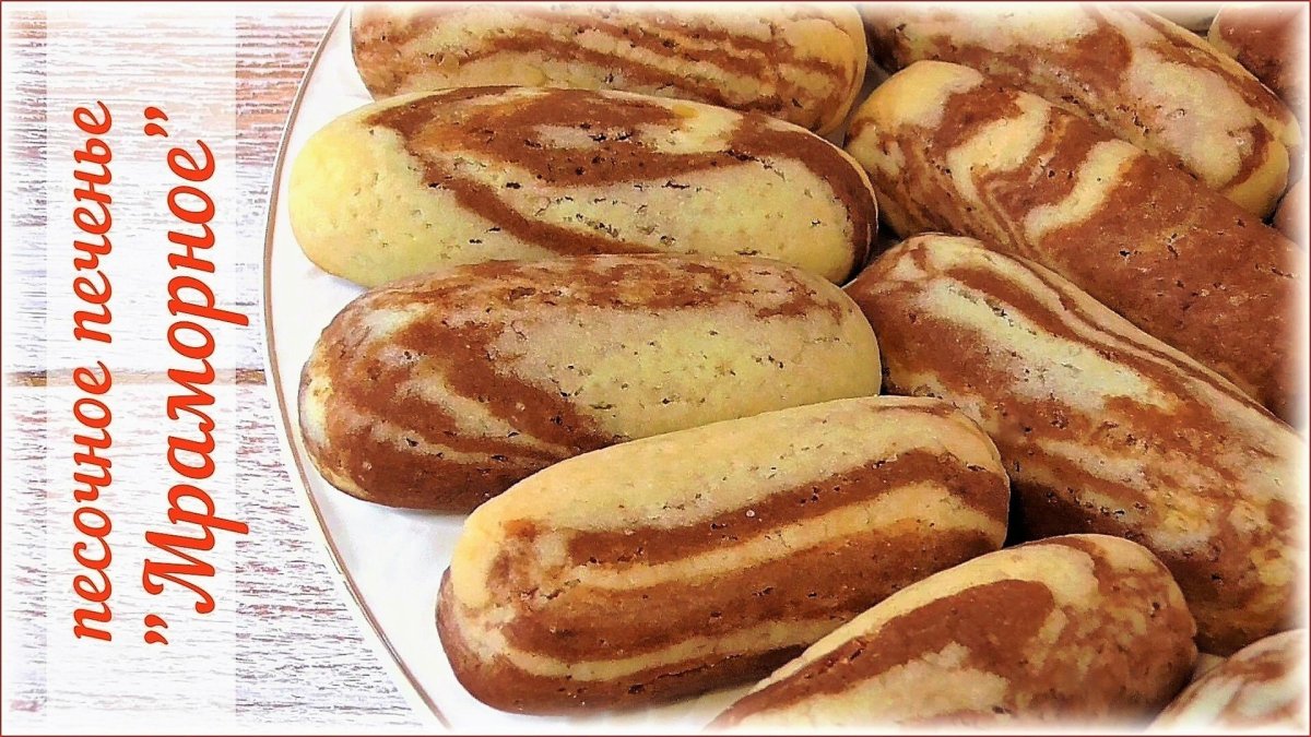 Как сделать печеньки из рисовой муки