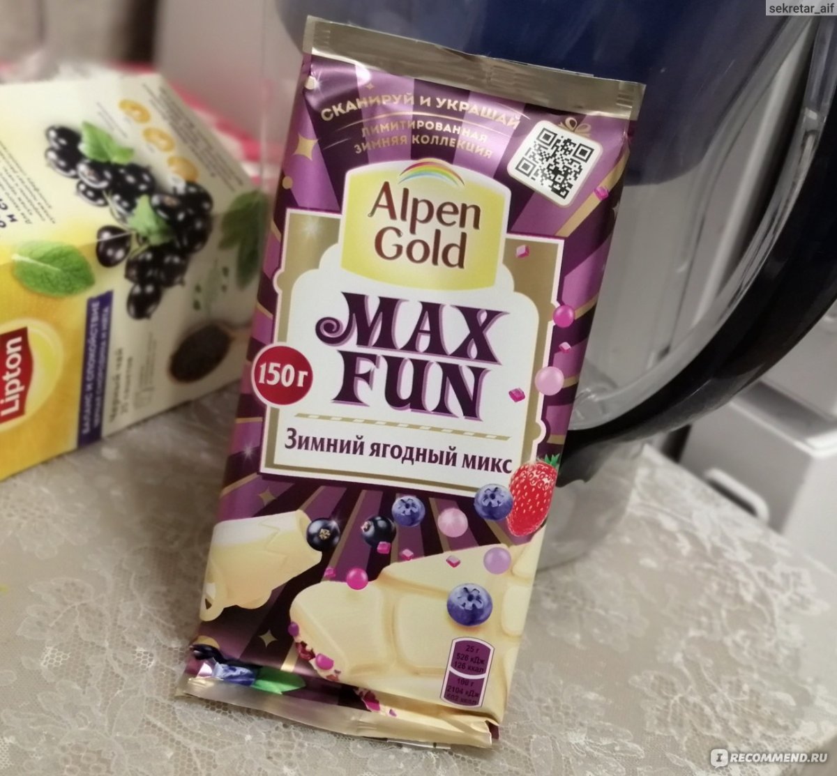 Шоколад "Alpen Gold" МАКСФАН 150 Г