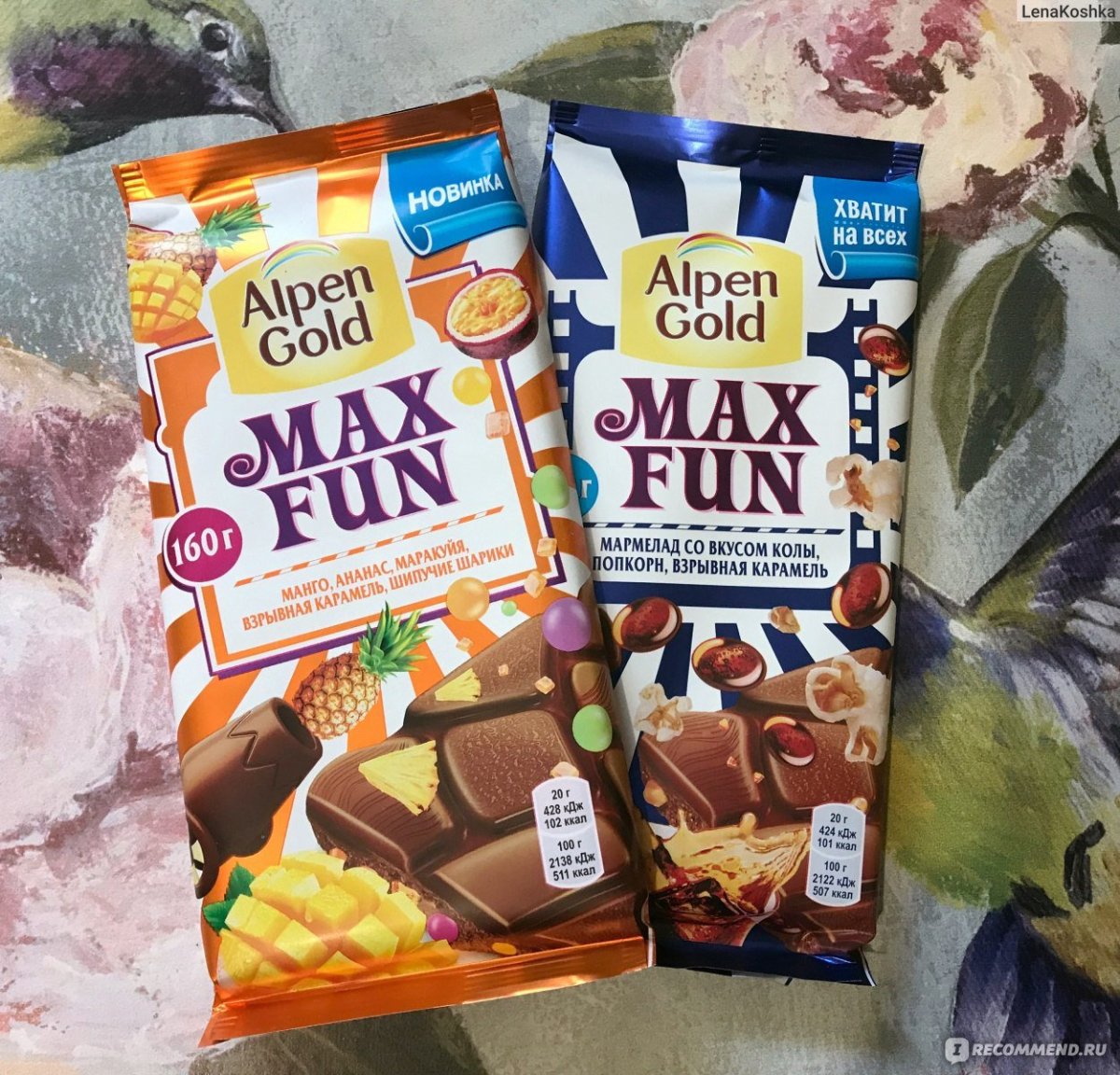 Alpen Gold взрывная карамель