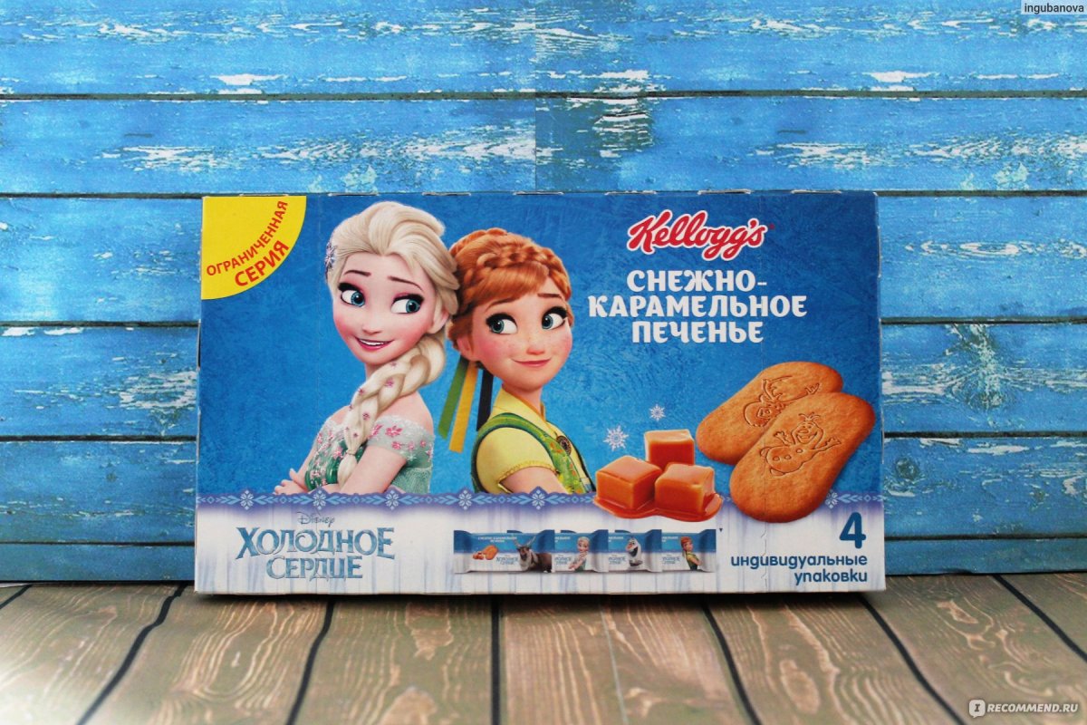 Пряник Анна Холодное сердце