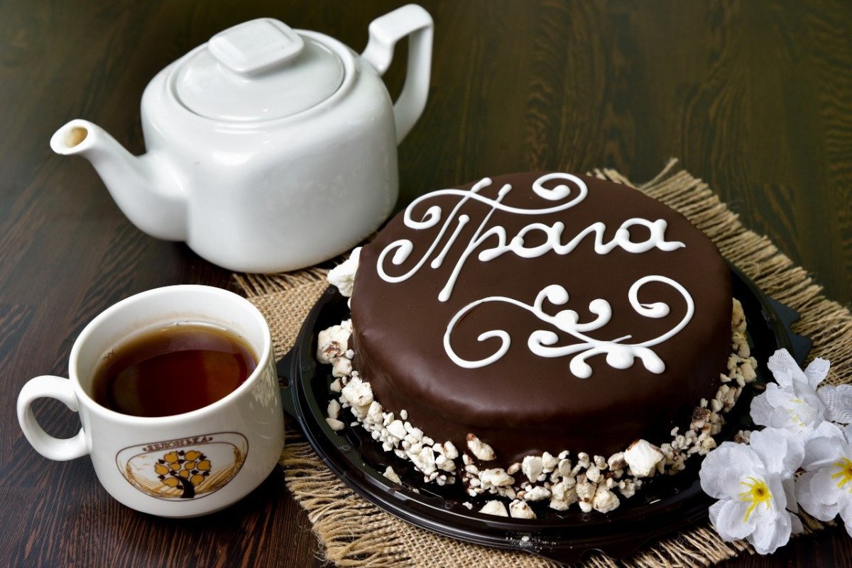 Торт Пражский на день рождения