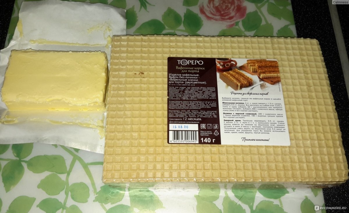 Вафельные трубочки с вареной сгущенкой