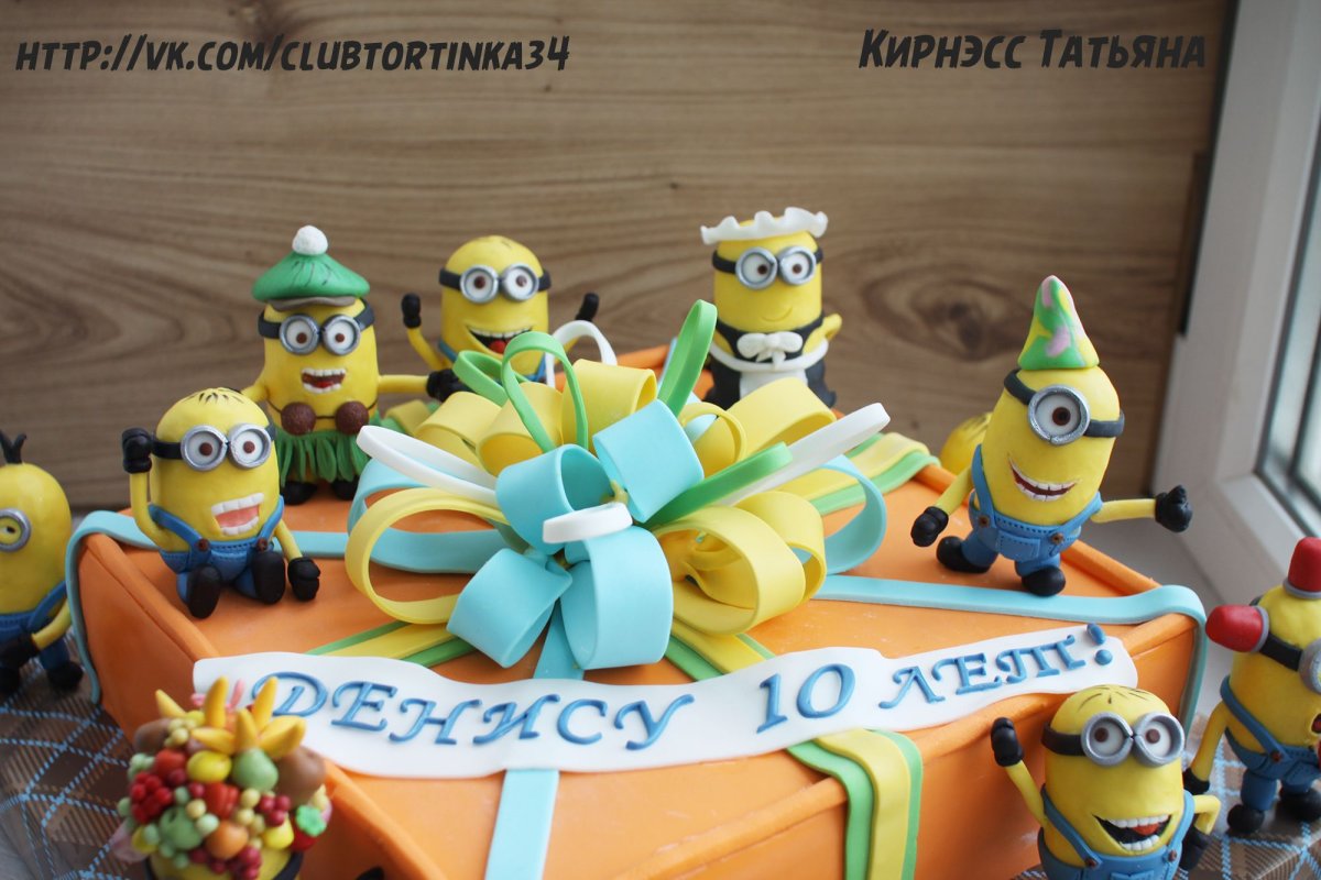 Торт Миньон красивый
