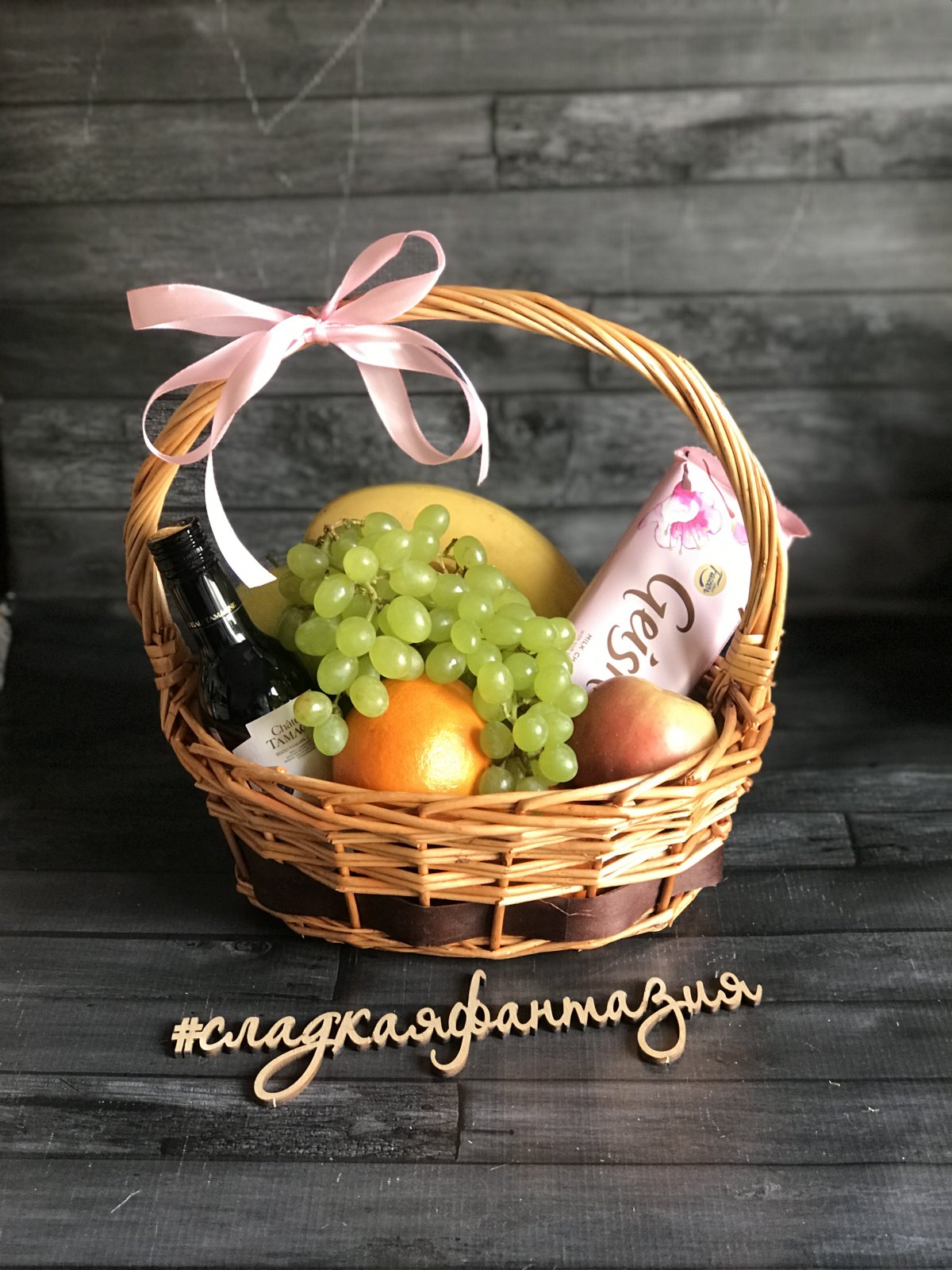 Корзина с фруктами для мужчины