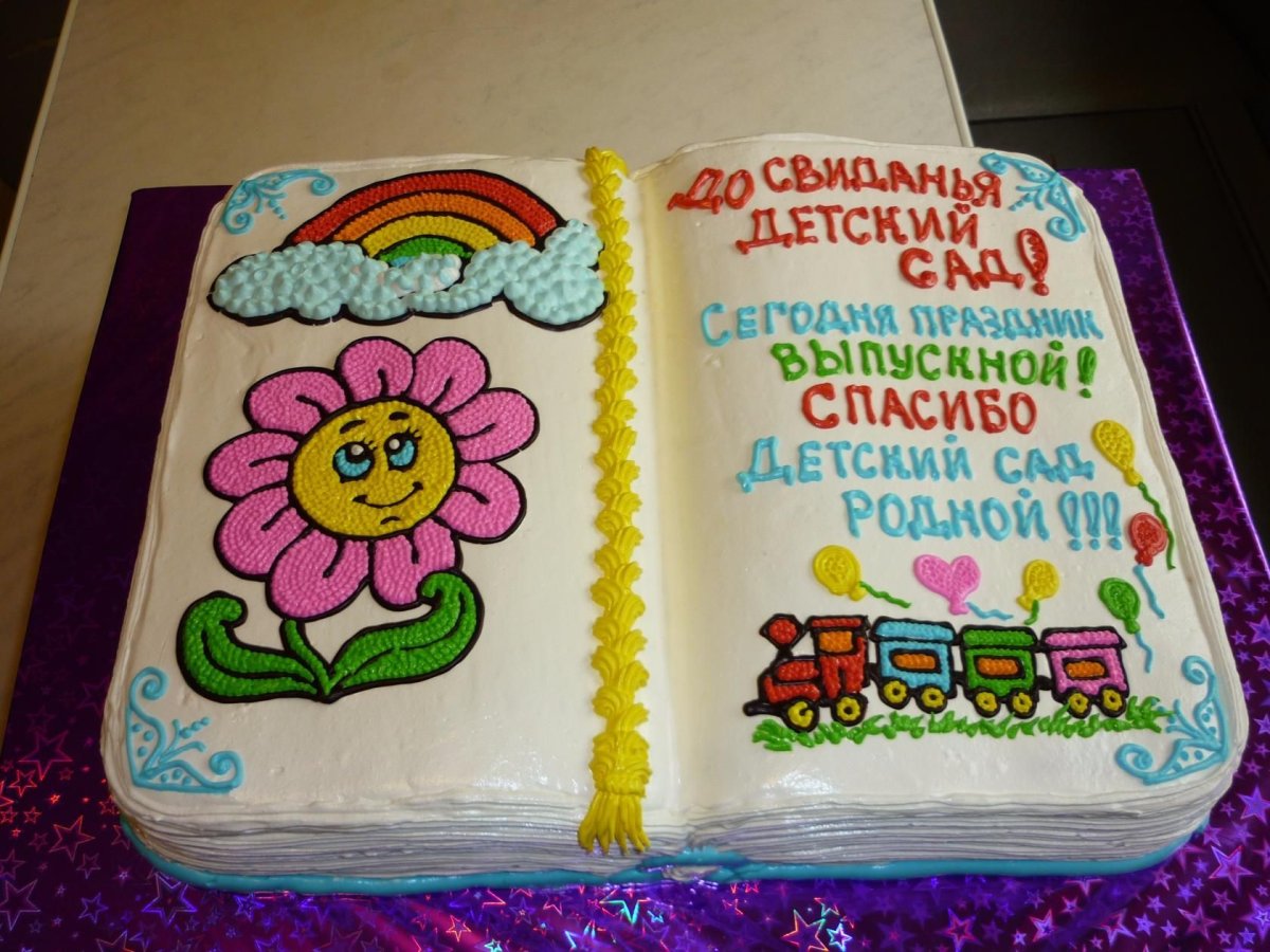 Торт на выпускной Минимализм