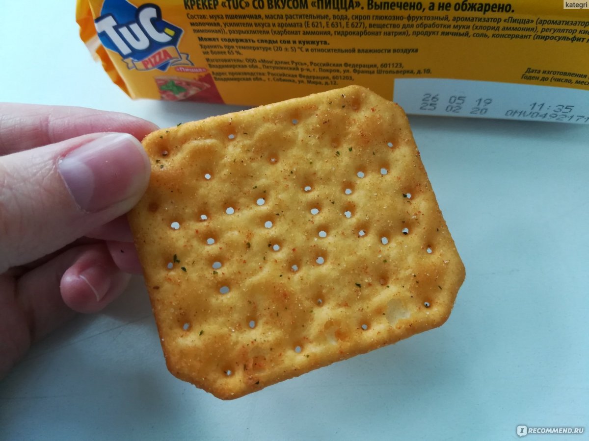 Крекер tuc с солью 100г