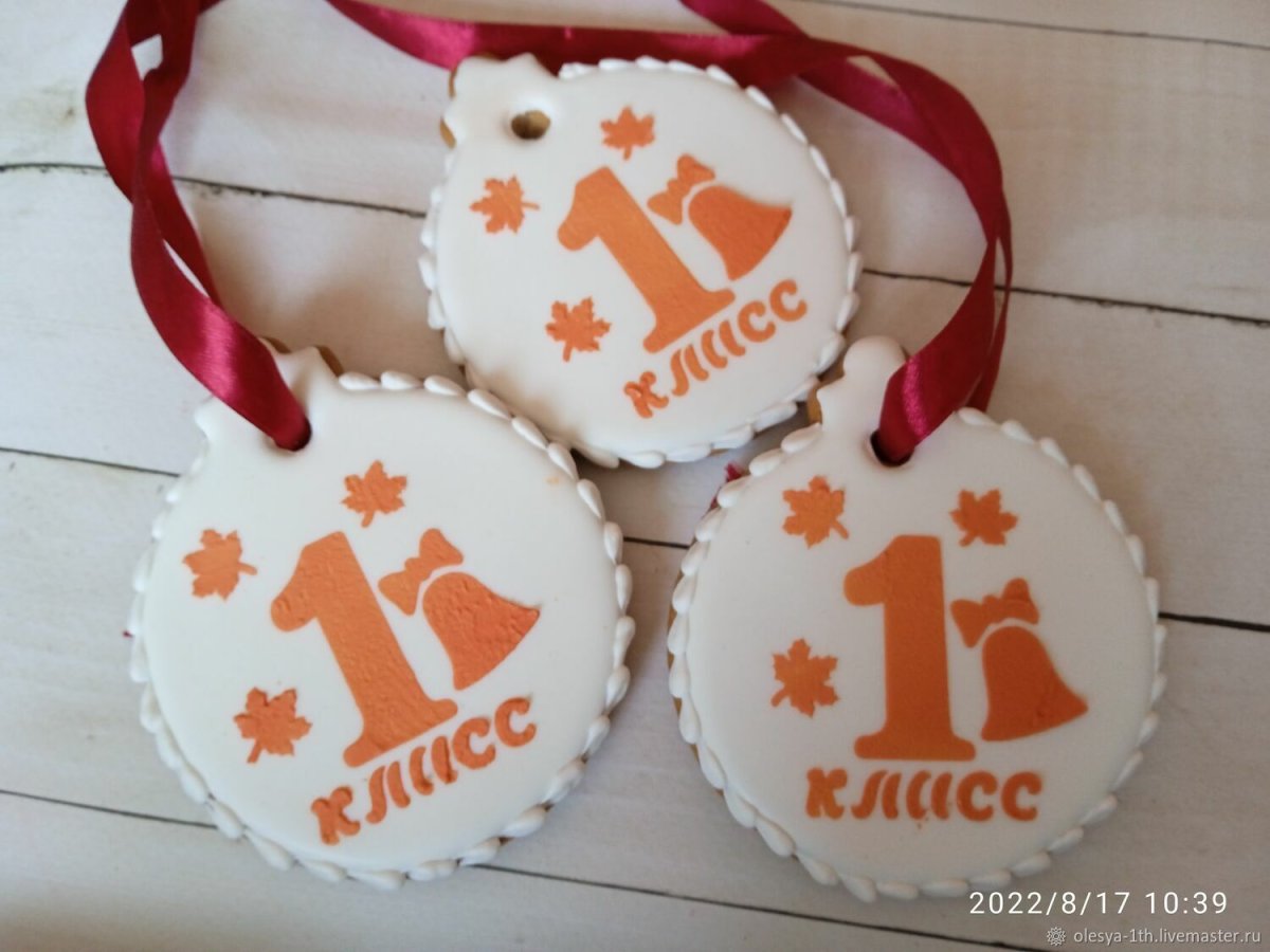 Пряники на 1 сентября