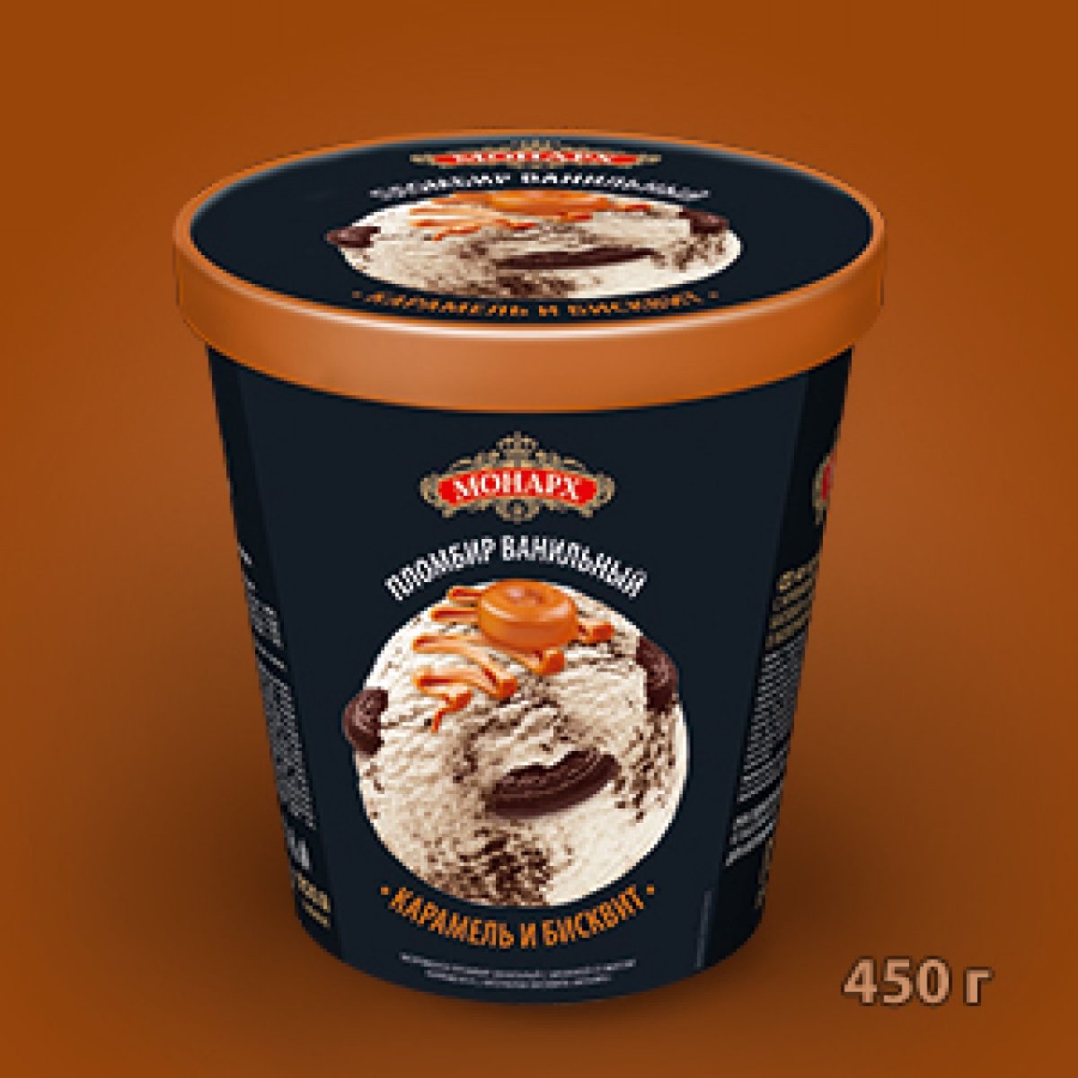 Мороженое Монарх пломбир 420г