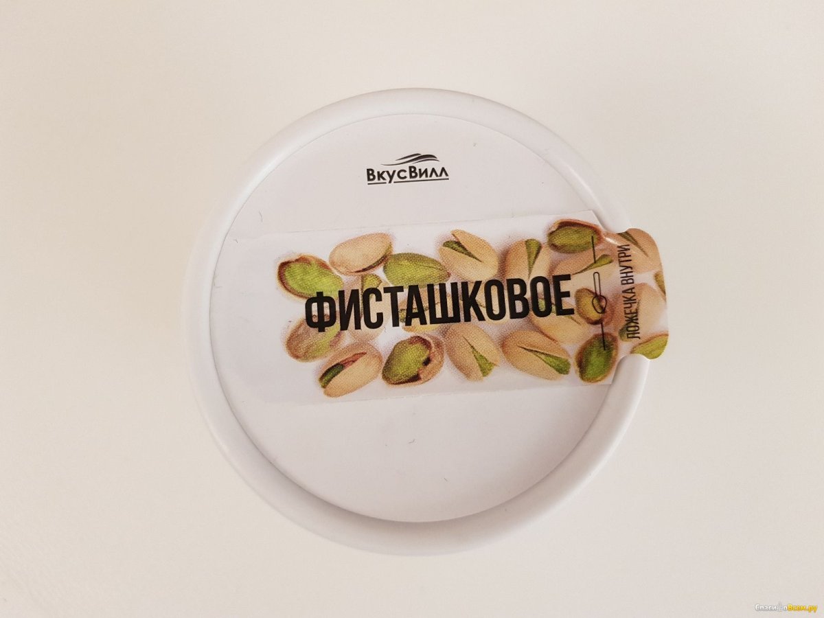 Мармелад ВКУСВИЛЛ