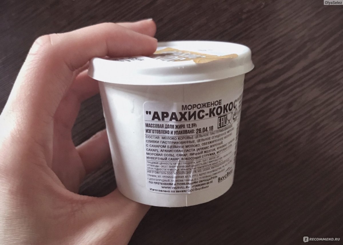 Тануки мороженое Моджи