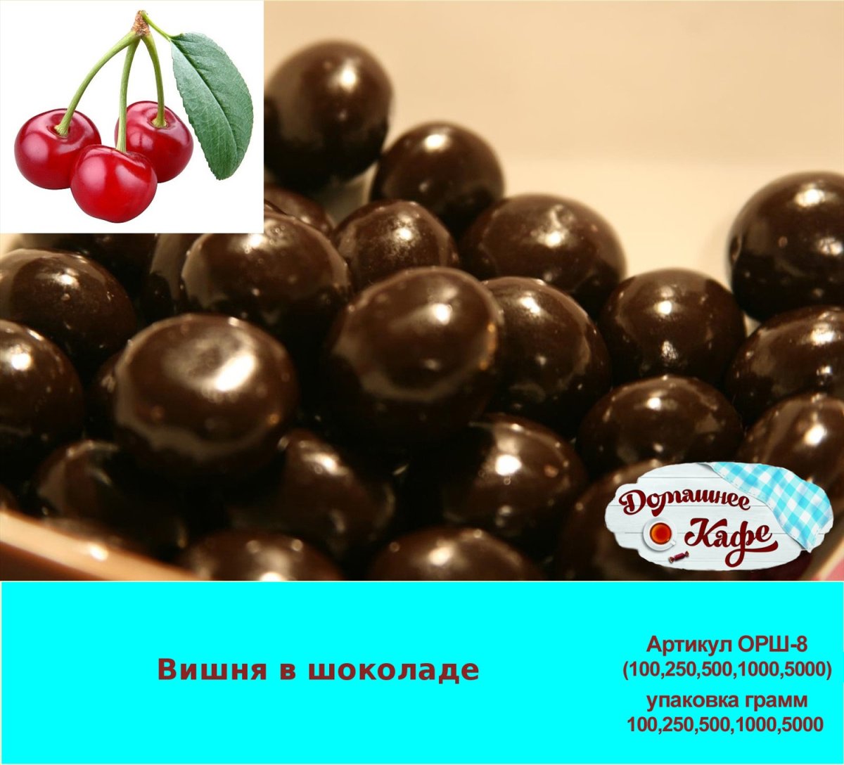 Пляцок вишневый