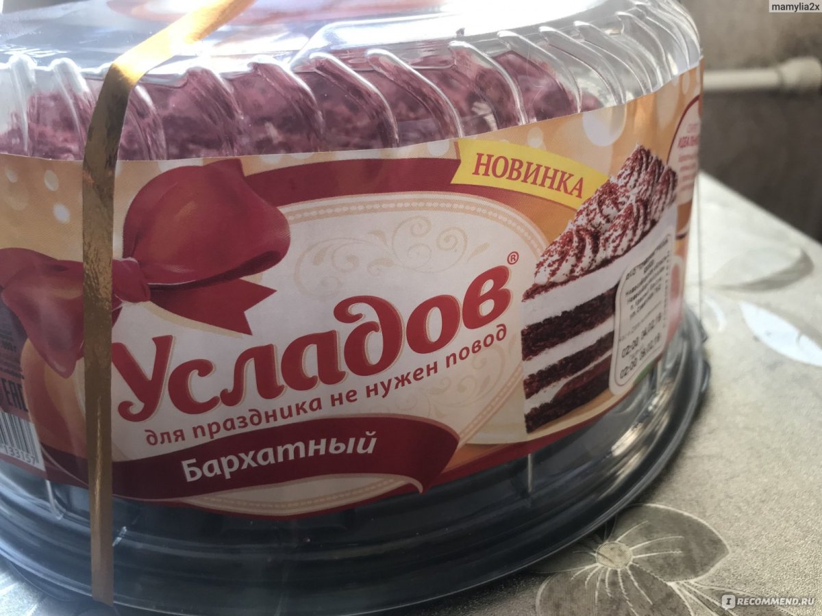 Торт Усладов трюфель