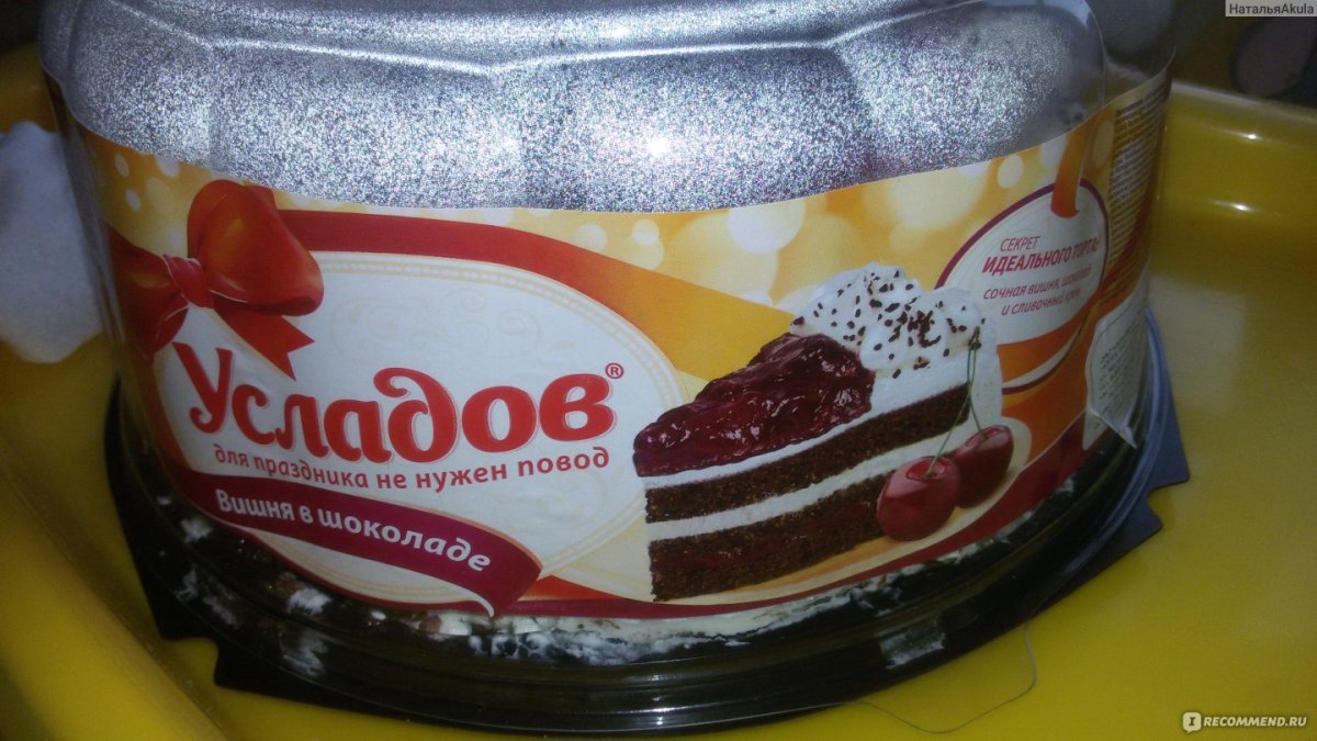 Торт три коржа