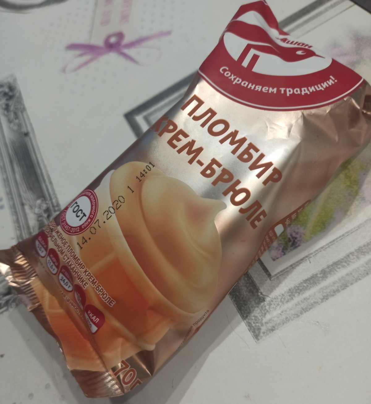 Мороженое Ашан красная птица