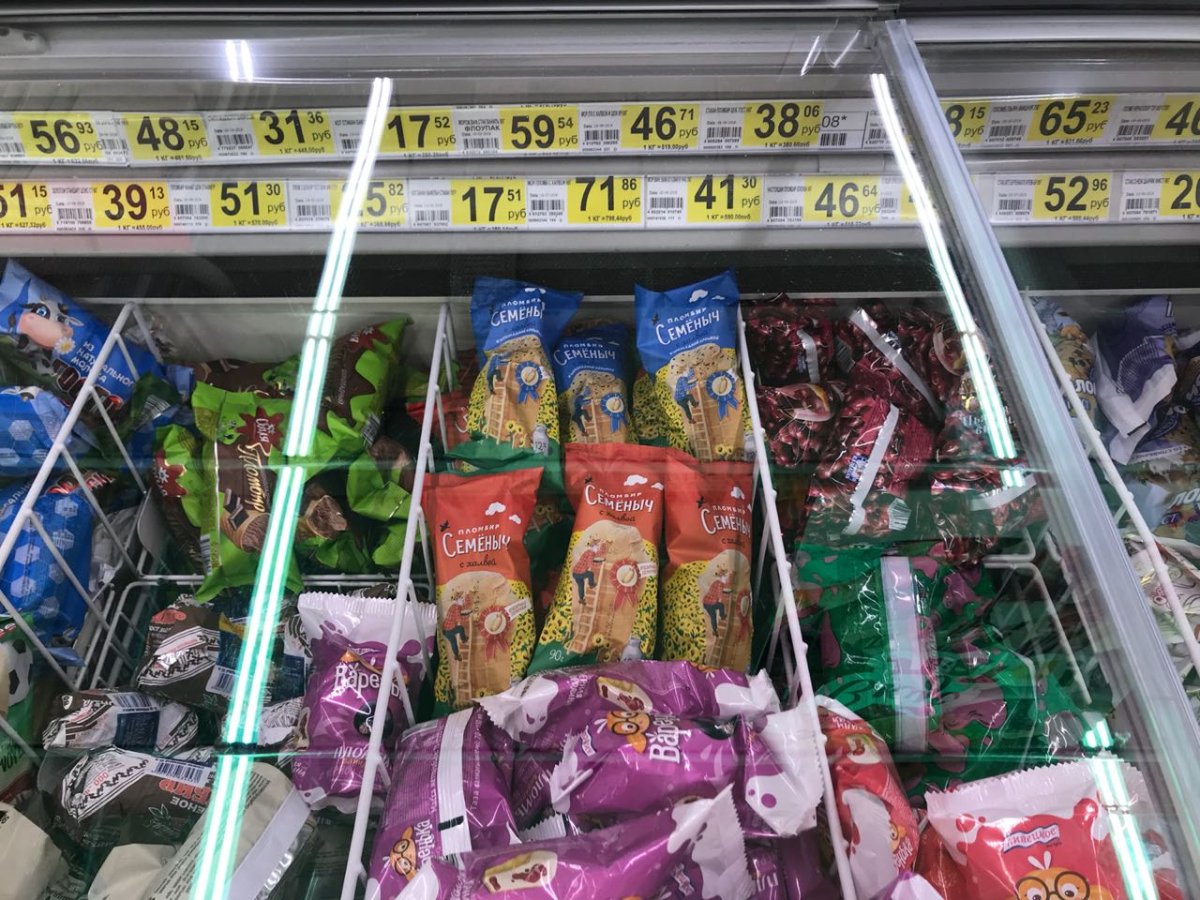 Алкогольное мороженое Ашан