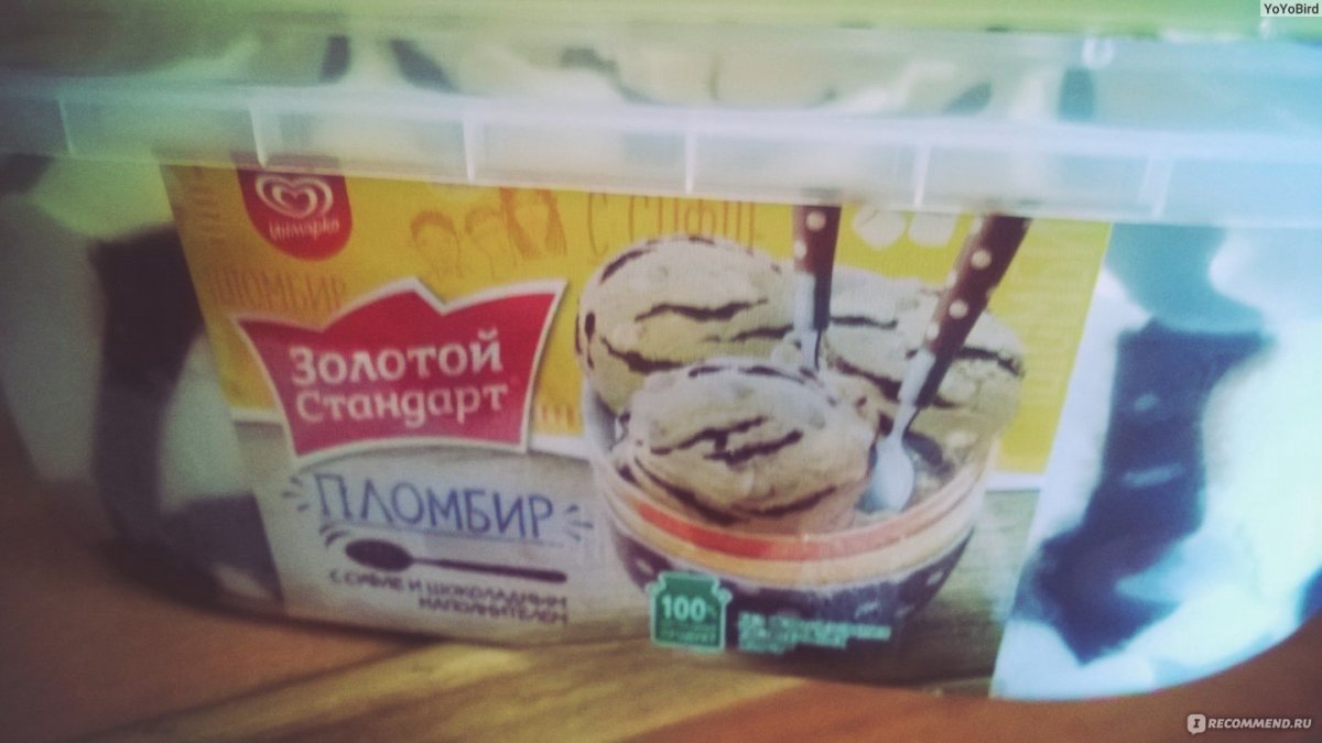 Мороженое маршмеллоу Лэнд