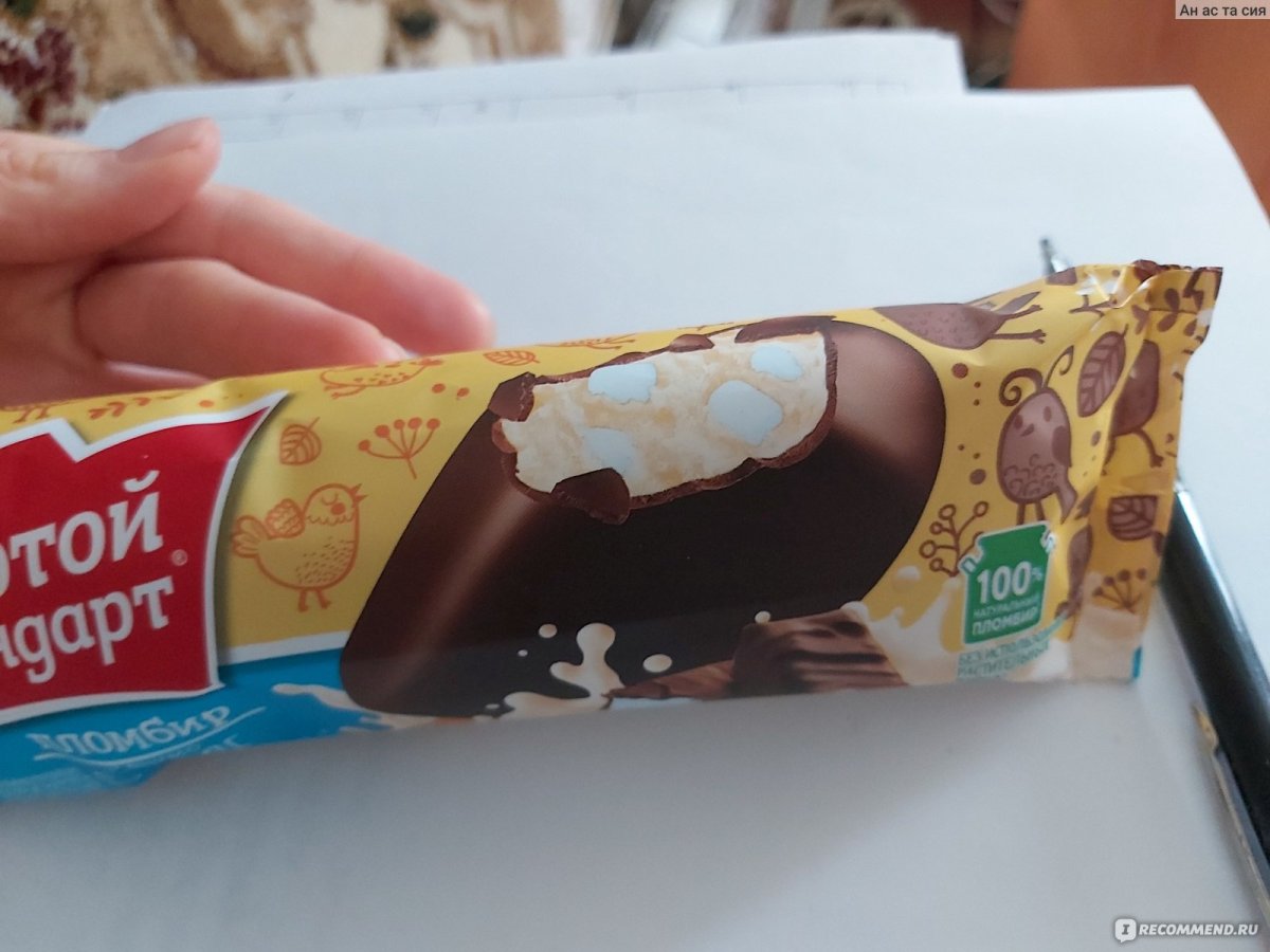 Мороженое «маршмеллоу»