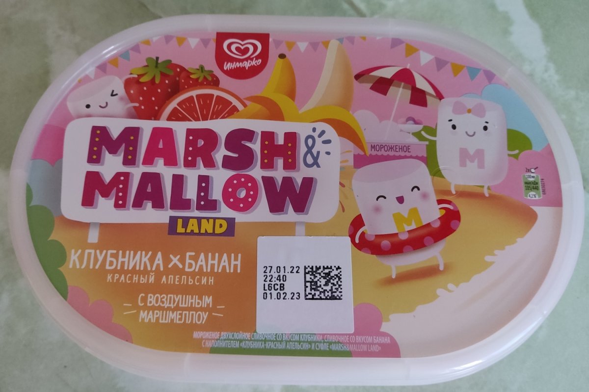 Инмарко мороженое золотой стандарт суфле